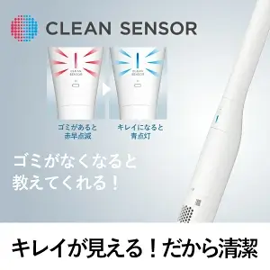 mc-ns10k-clean-sensor